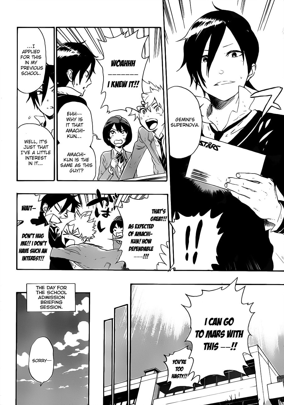 Read ST&RS chapter 1 image 29 on Lezhin