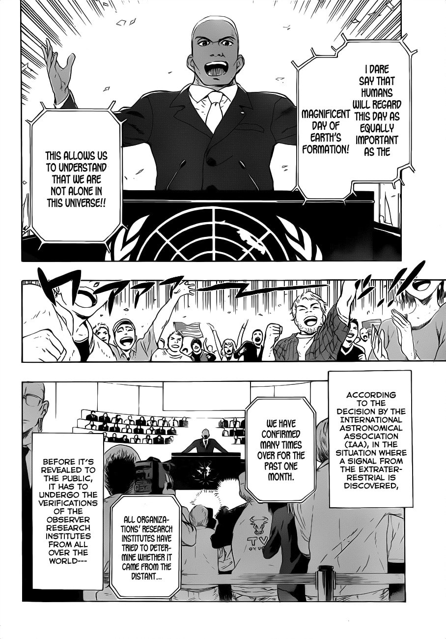 Read ST&RS chapter 1 image 3 on Lezhin