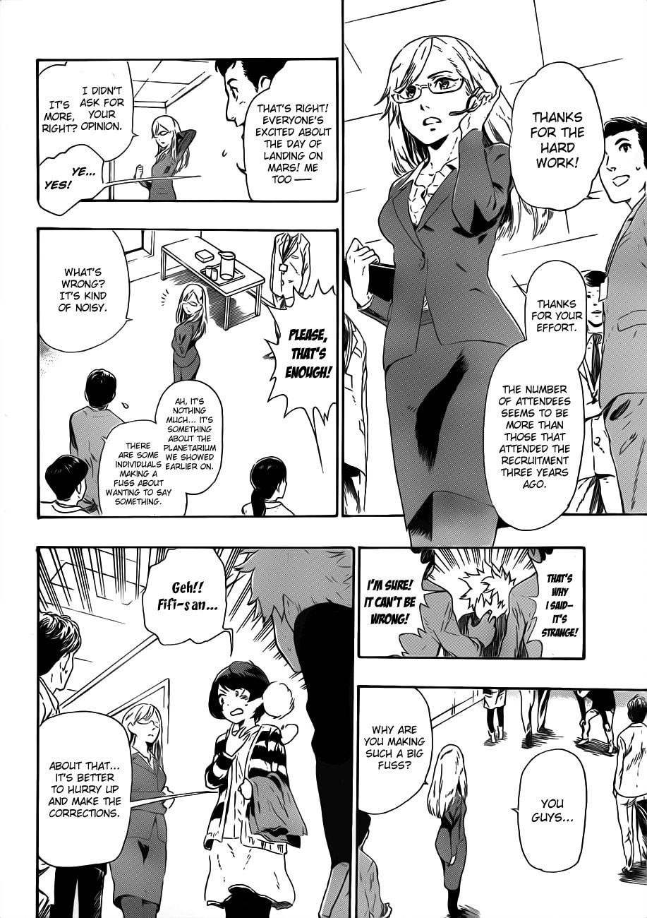 Read ST&RS chapter 1 image 38 on Lezhin