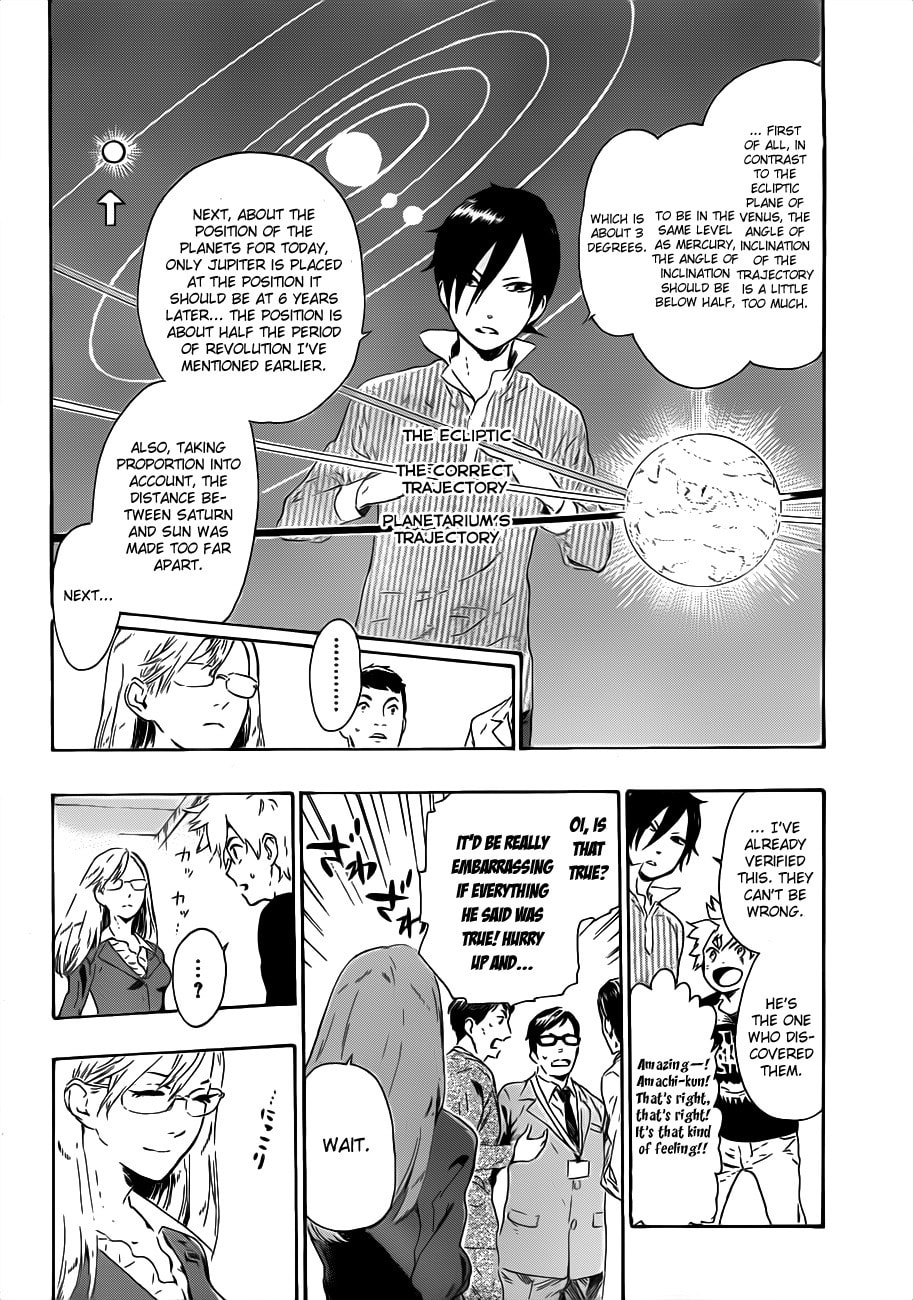 Read ST&RS chapter 1 image 40 on Lezhin