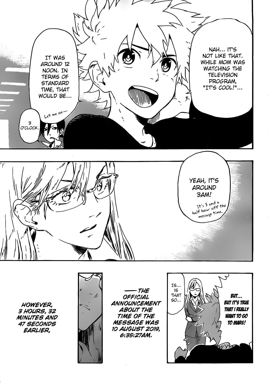Read ST&RS chapter 1 image 43 on Lezhin