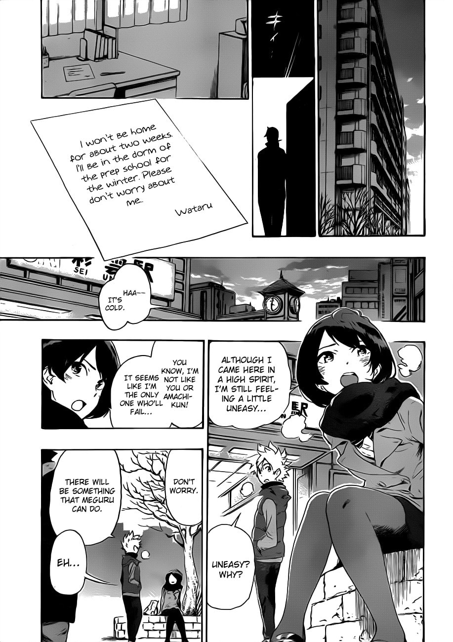Read ST&RS chapter 1 image 49 on Lezhin