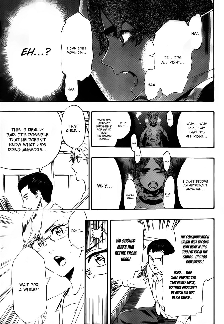 Read ST&RS chapter 10 image 10 on Lezhin