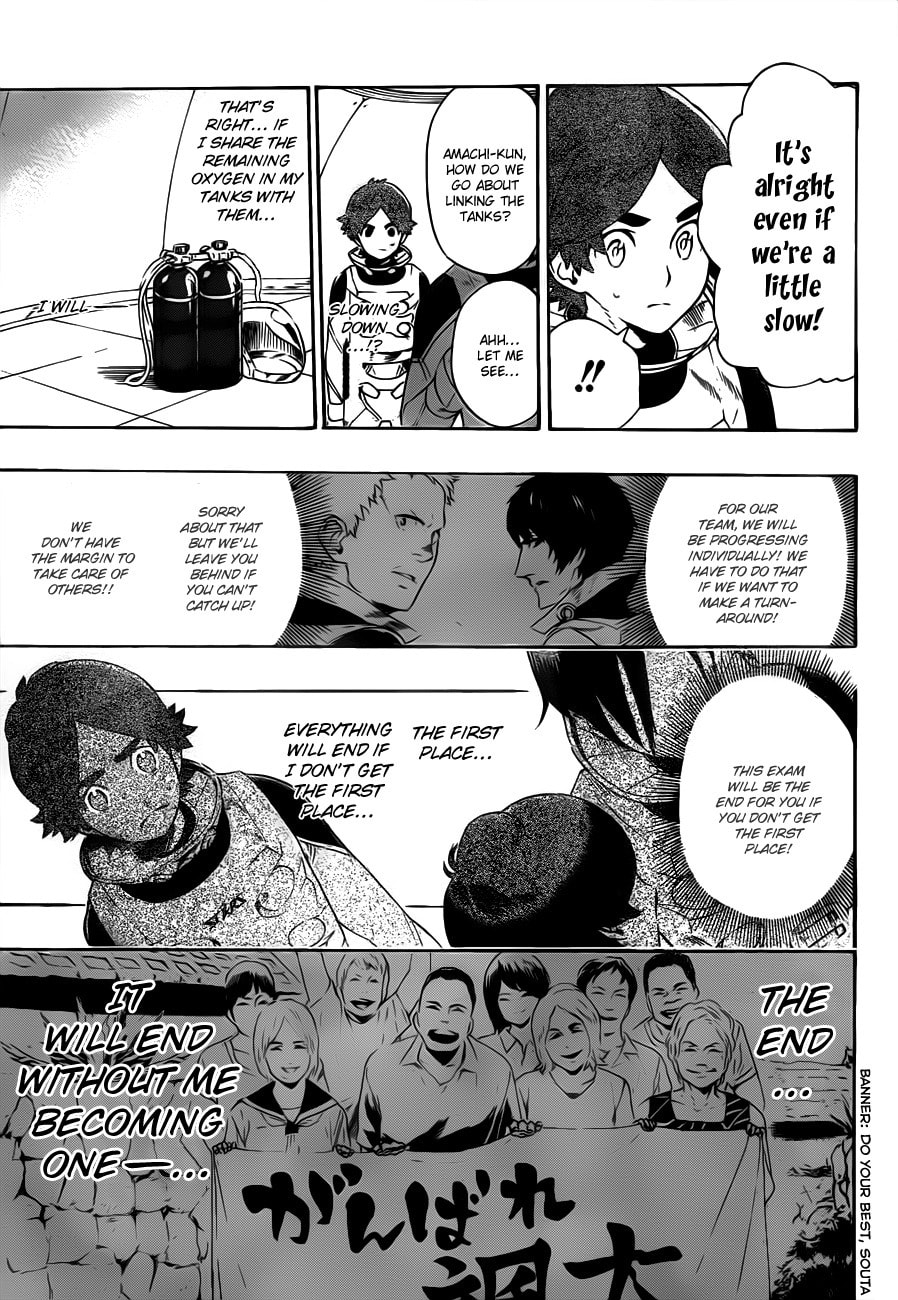 Read ST&RS chapter 10 image 2 on Lezhin