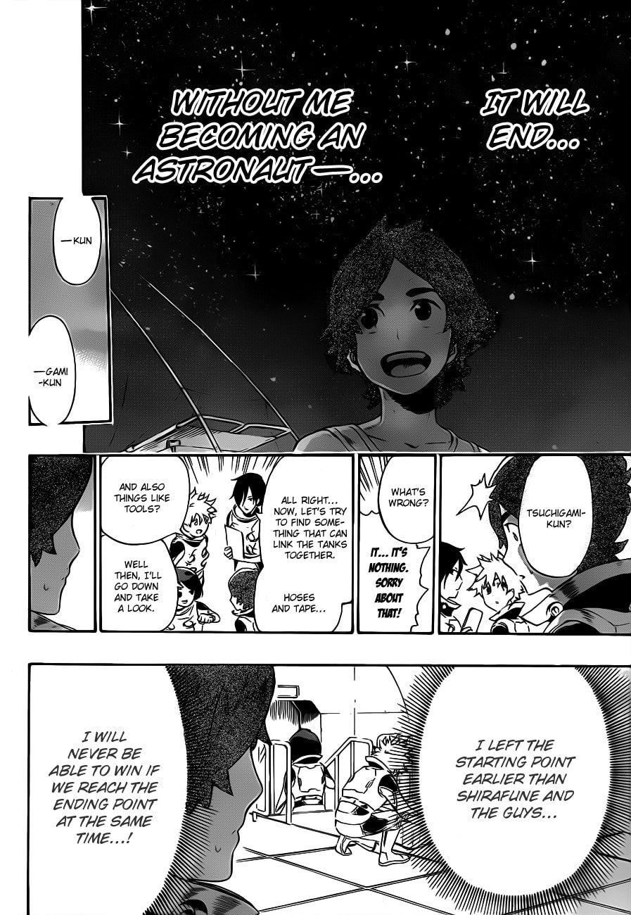 Read ST&RS chapter 10 image 3 on Lezhin