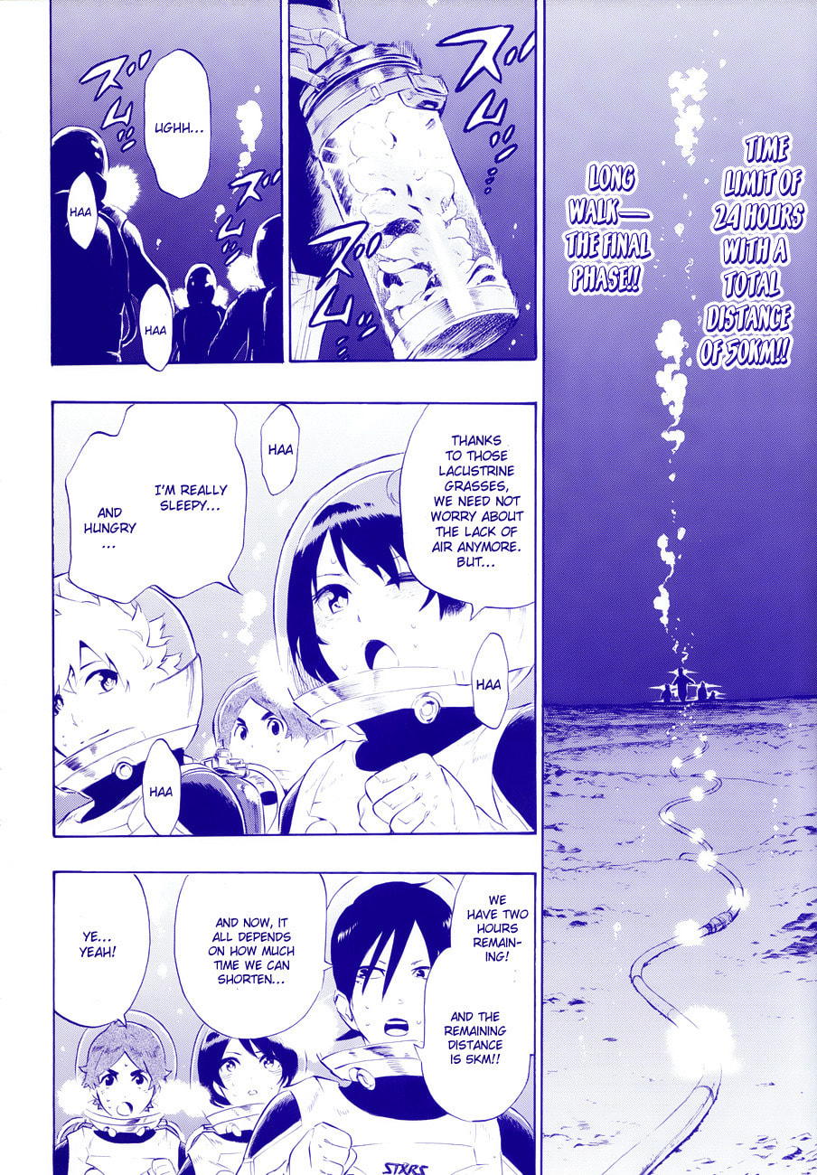 Read ST&RS chapter 11 image 1 on Lezhin