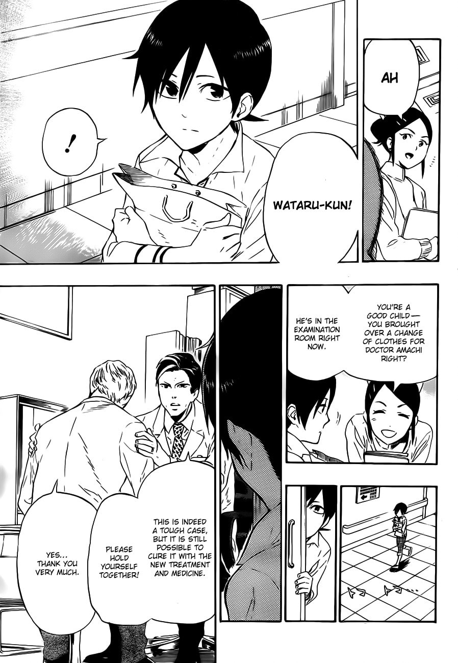 Read ST&RS chapter 11 image 6 on Lezhin