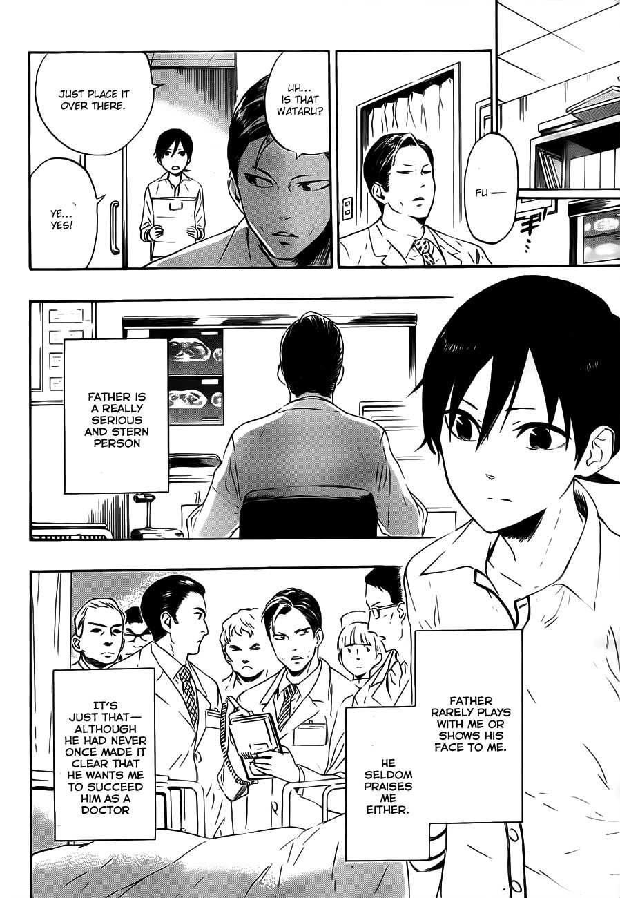 Read ST&RS chapter 11 image 7 on Lezhin
