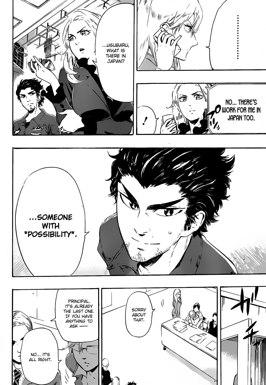 Read ST&RS chapter 12 image 17 on Lezhin