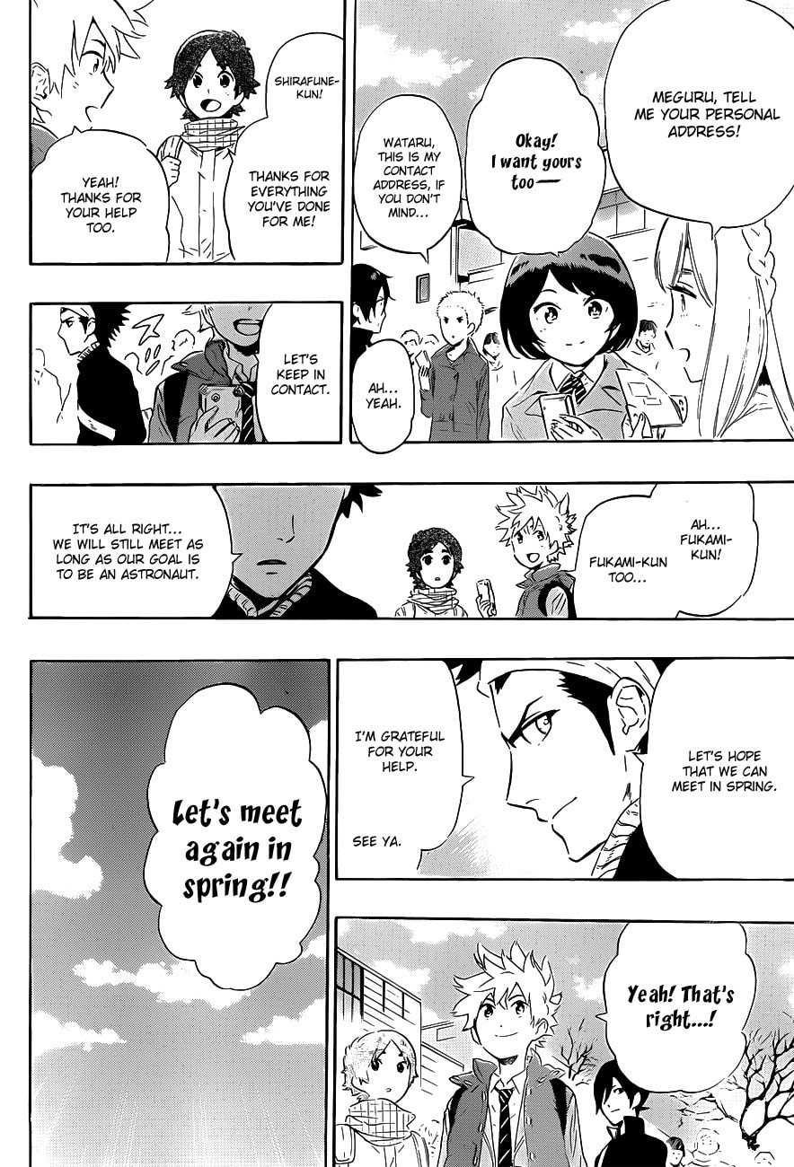 Read ST&RS chapter 13 image 1 on Lezhin