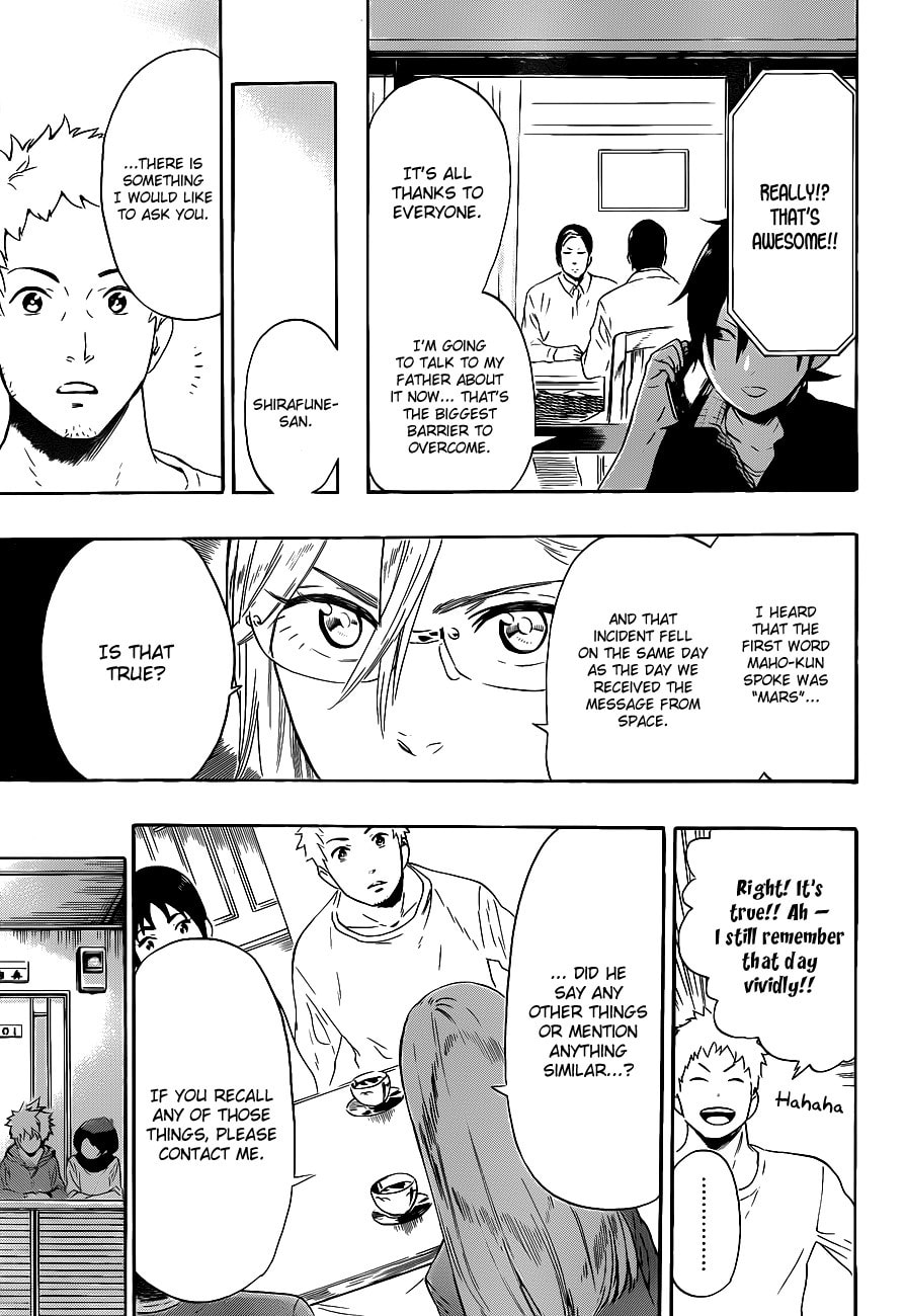 Read ST&RS chapter 13 image 10 on Lezhin