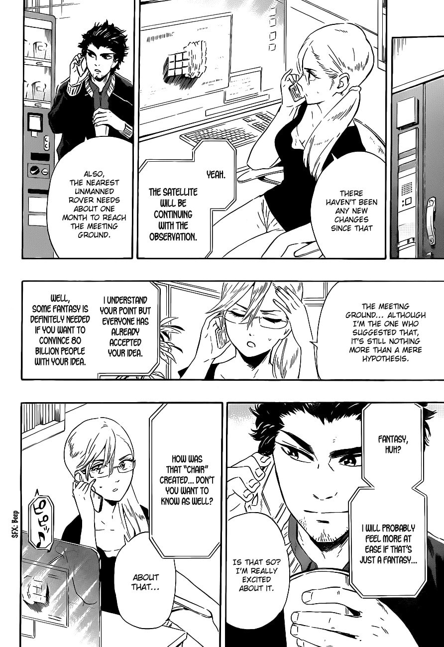 Read ST&RS chapter 13 image 3 on Lezhin