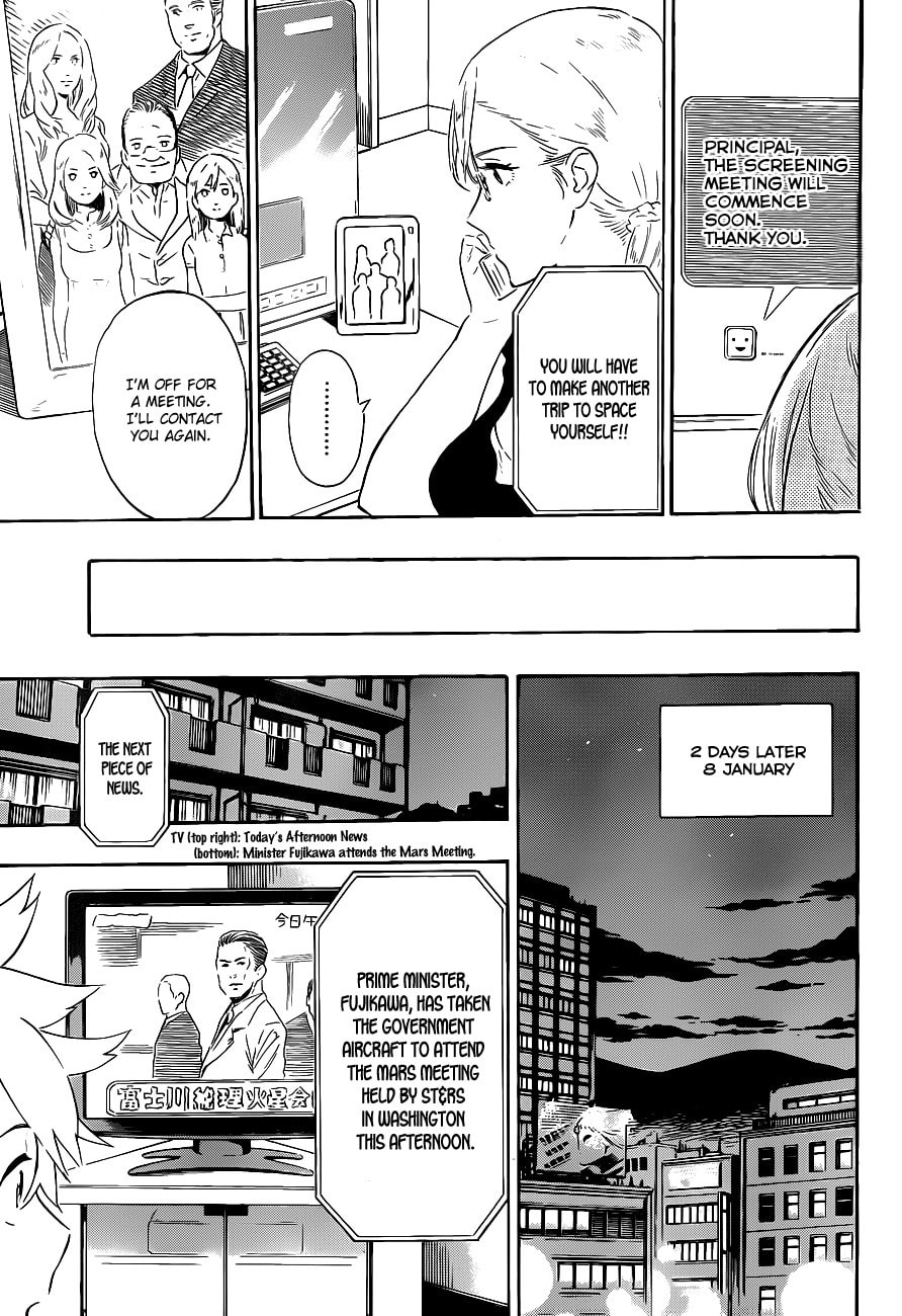 Read ST&RS chapter 13 image 4 on Lezhin