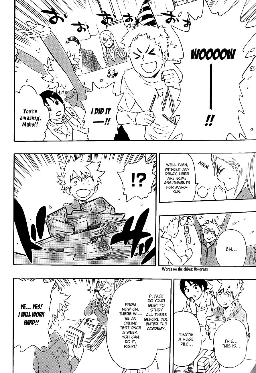 Read ST&RS chapter 13 image 7 on Lezhin