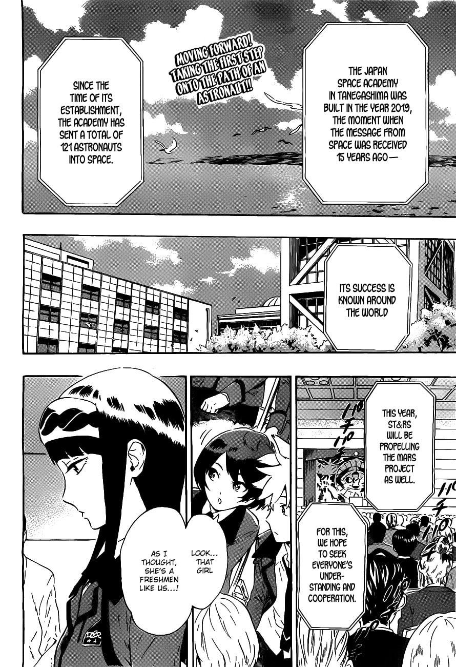 Read ST&RS chapter 14 image 1 on Lezhin