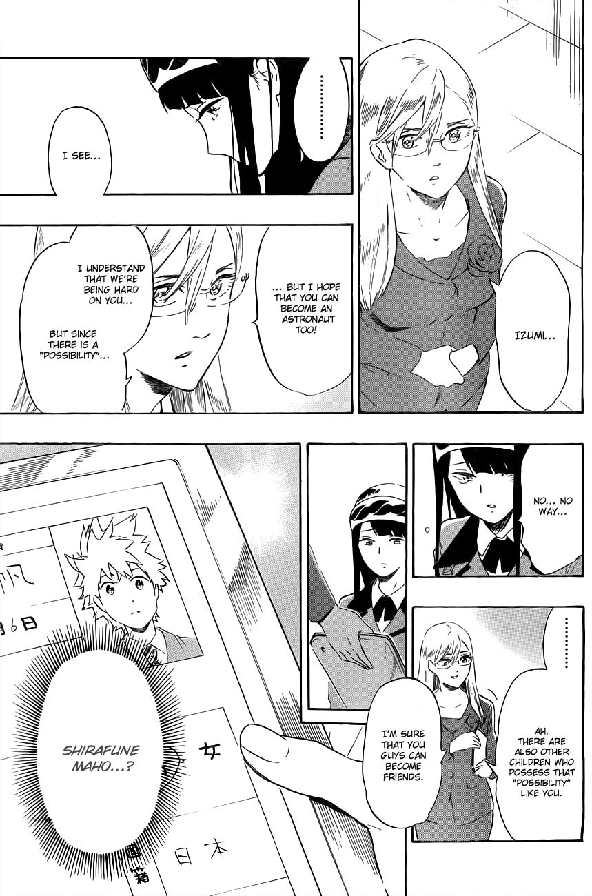 Read ST&RS chapter 14 image 10 on Lezhin