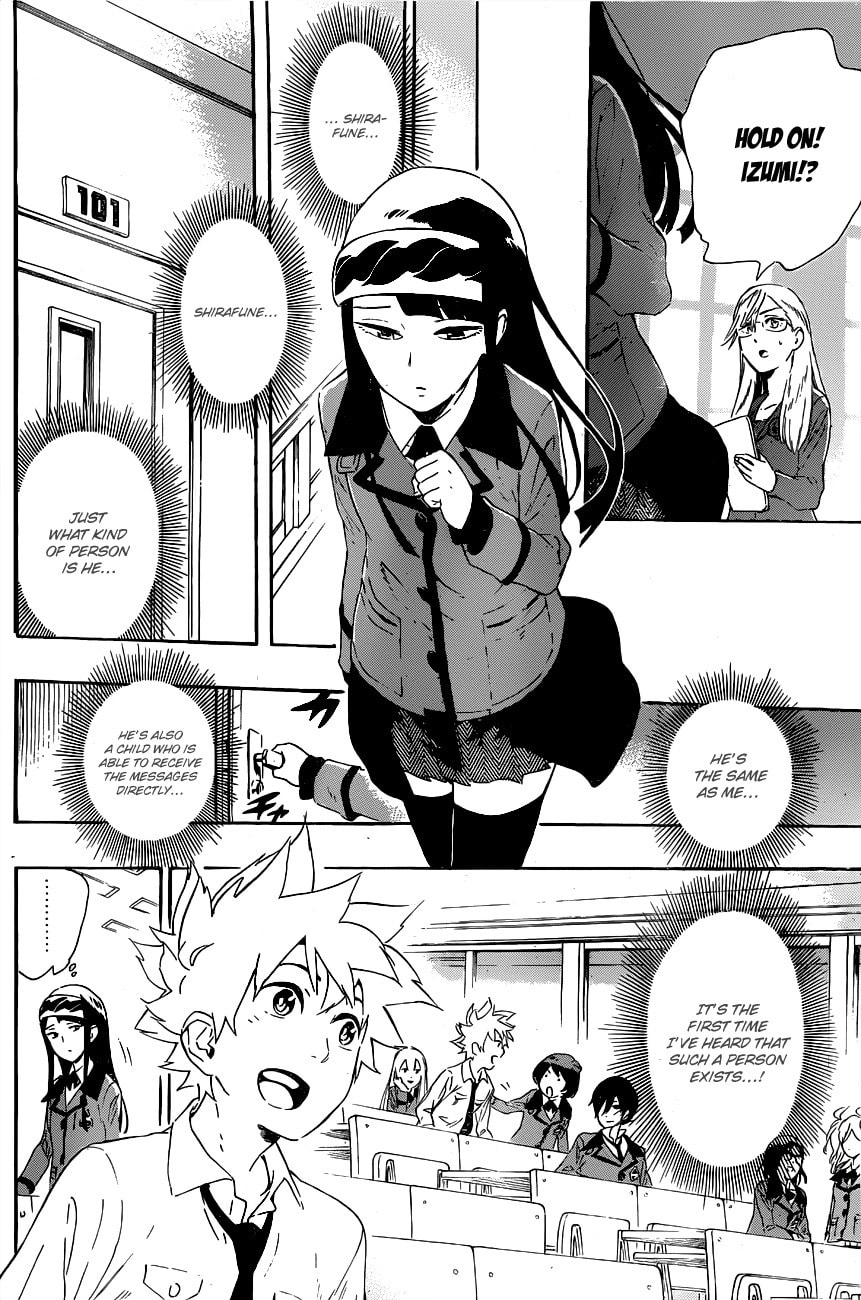 Read ST&RS chapter 14 image 13 on Lezhin
