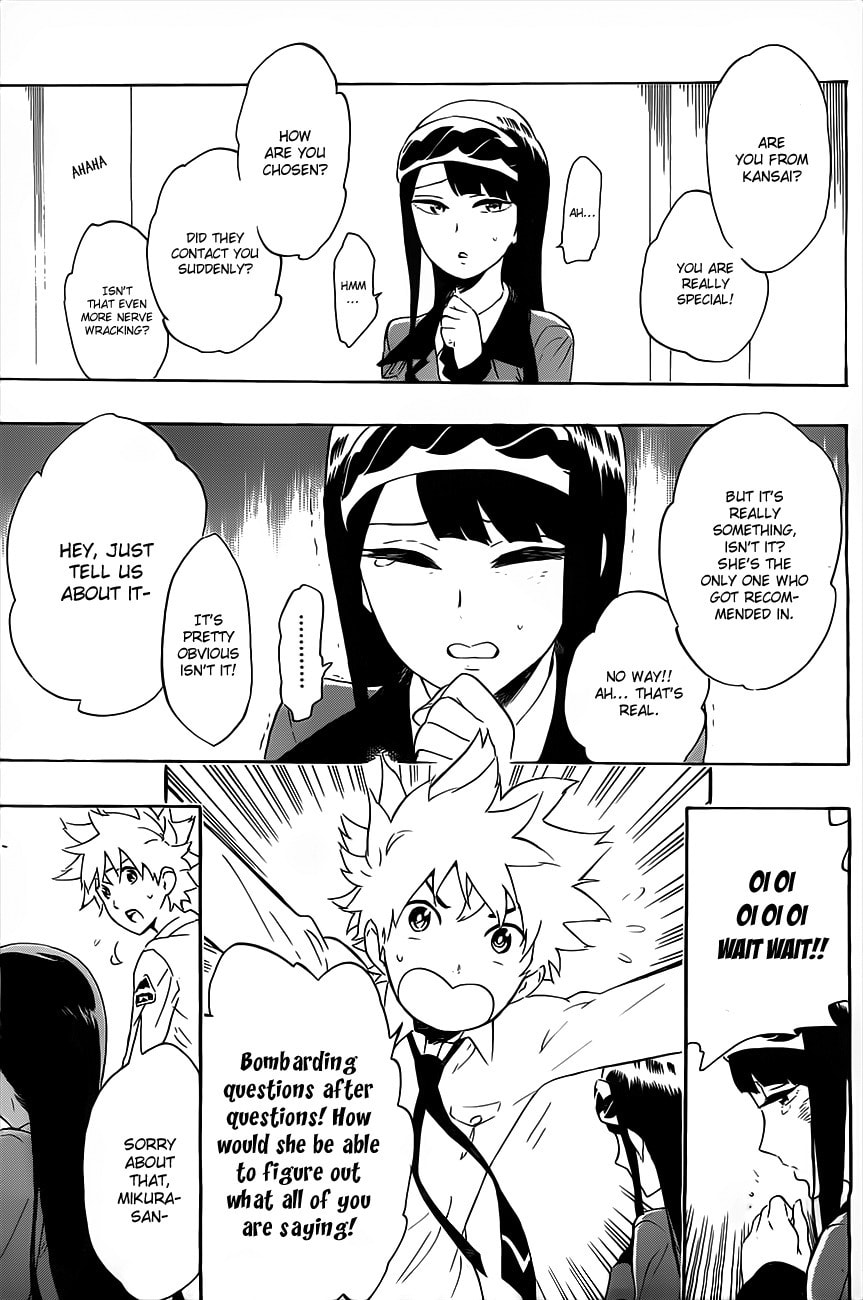 Read ST&RS chapter 14 image 16 on Lezhin