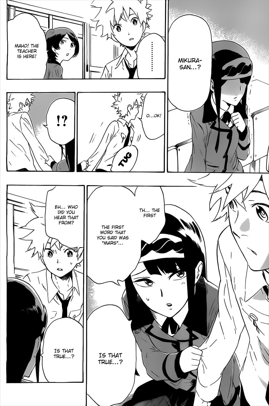 Read ST&RS chapter 14 image 17 on Lezhin