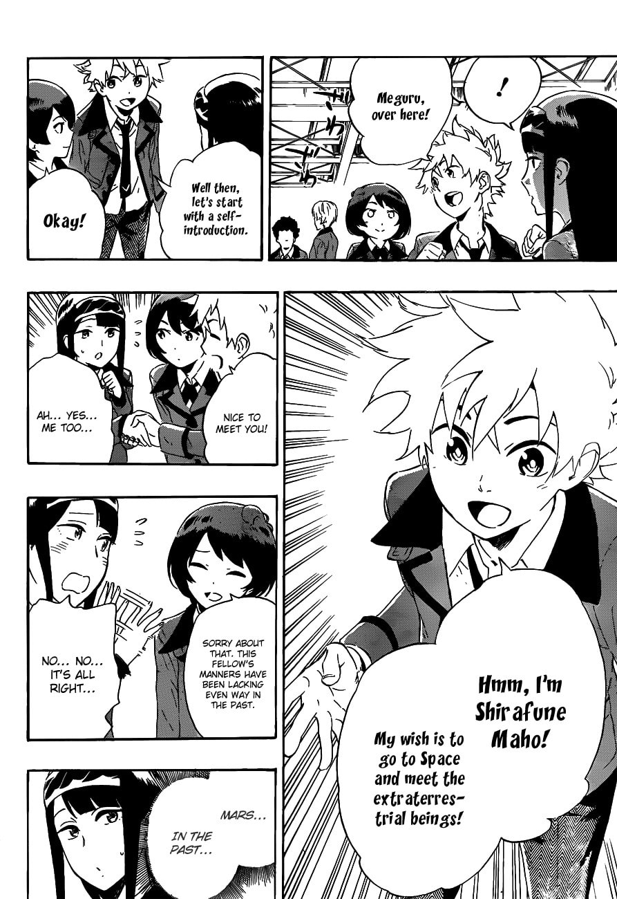 Read ST&RS chapter 16 image 1 on Lezhin