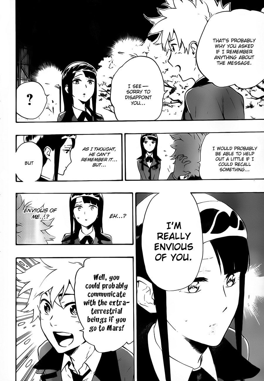 Read ST&RS chapter 17 image 12 on Lezhin