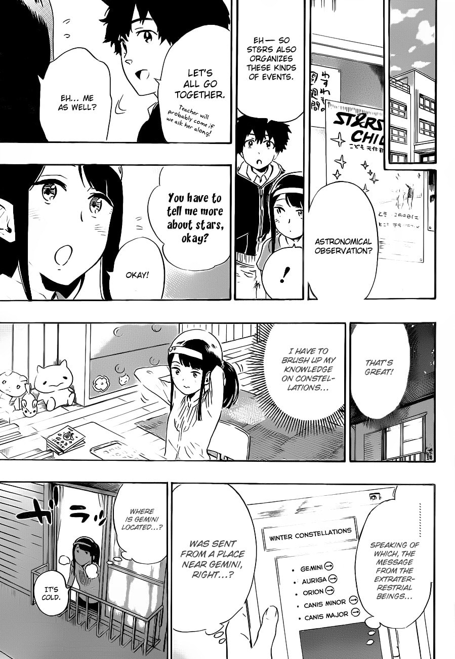 Read ST&RS chapter 17 image 19 on Lezhin