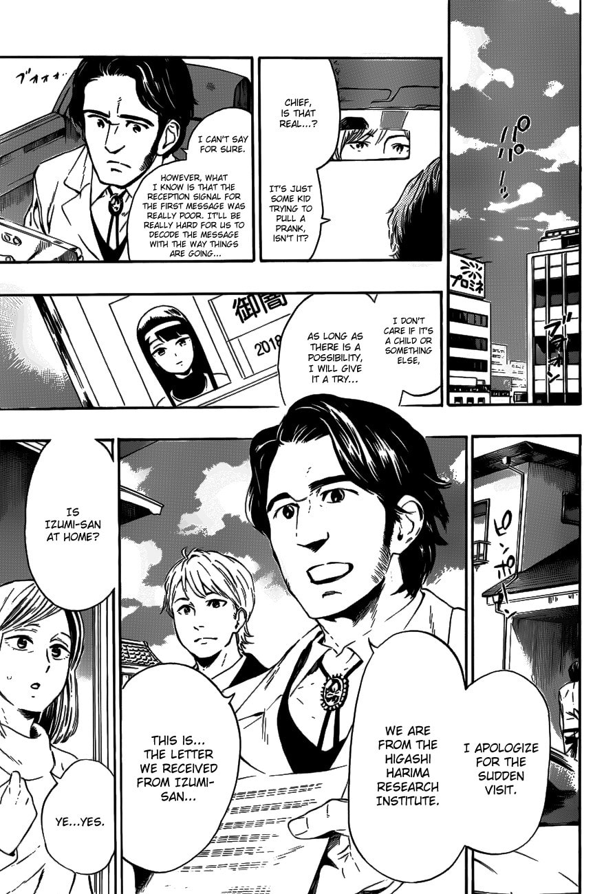 Read ST&RS chapter 18 image 11 on Lezhin