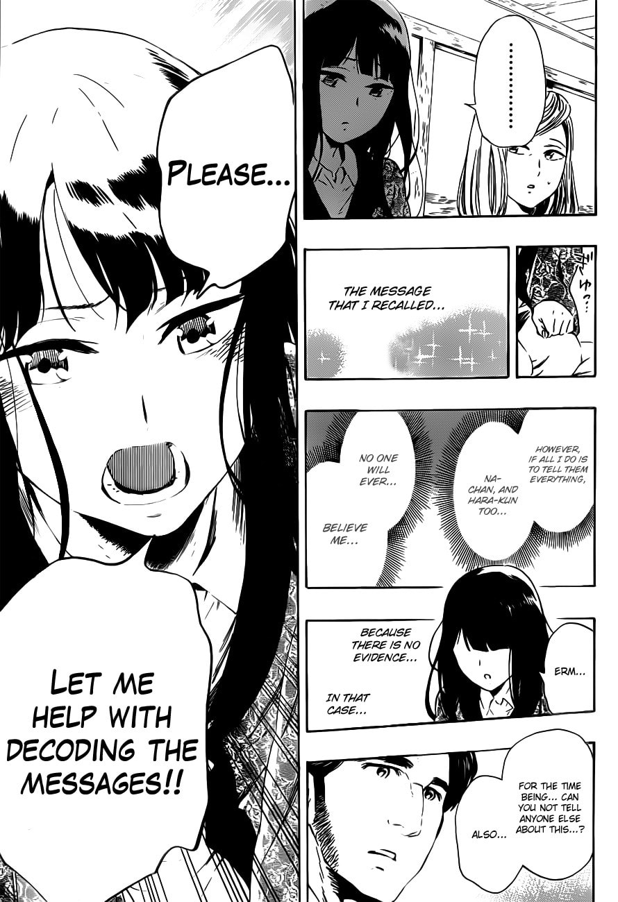 Read ST&RS chapter 18 image 13 on Lezhin
