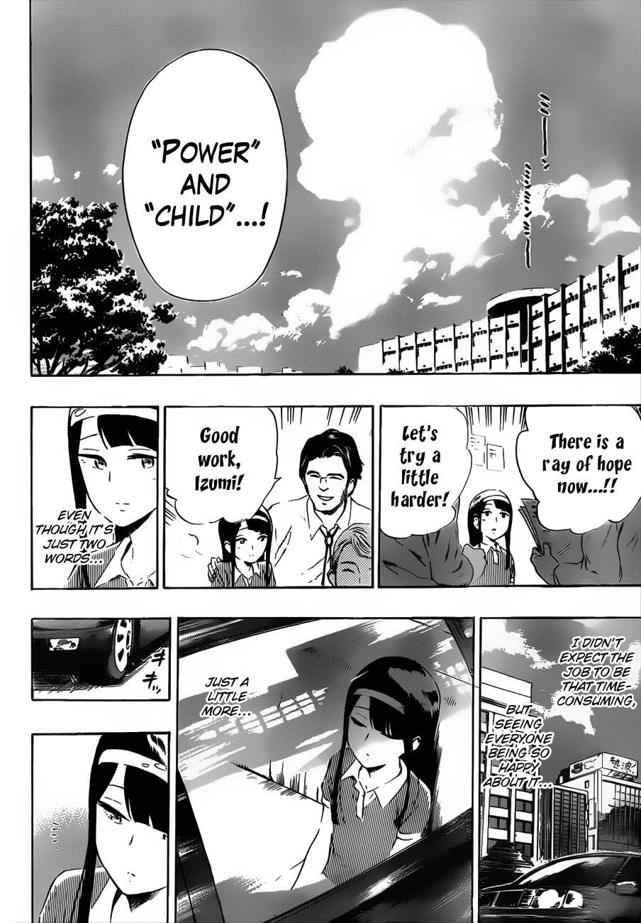 Read ST&RS chapter 18 image 16 on Lezhin