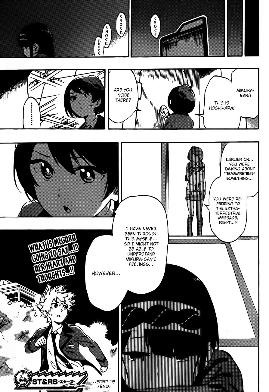 Read ST&RS chapter 18 image 21 on Lezhin
