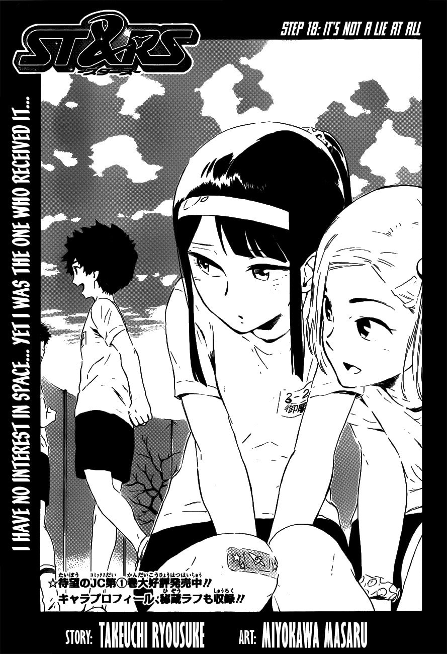 Read ST&RS chapter 18 image 3 on Lezhin