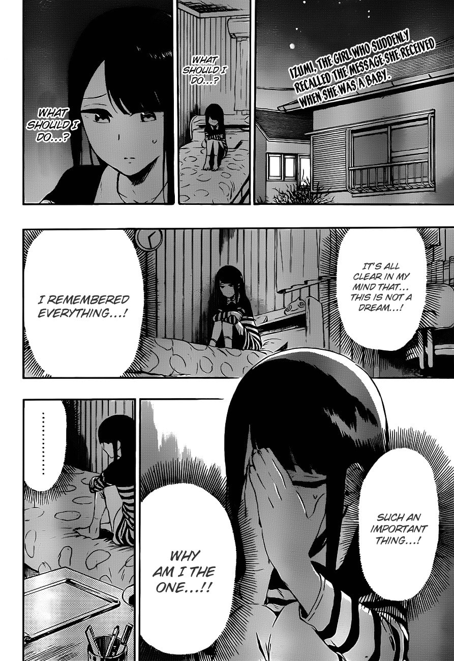 Read ST&RS chapter 18 image 4 on Lezhin