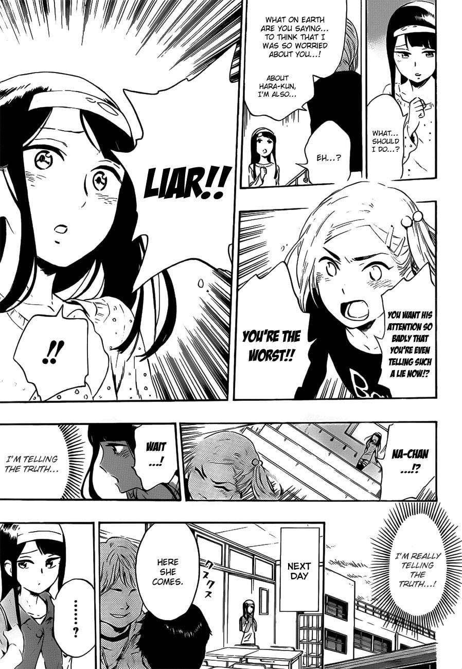 Read ST&RS chapter 18 image 7 on Lezhin