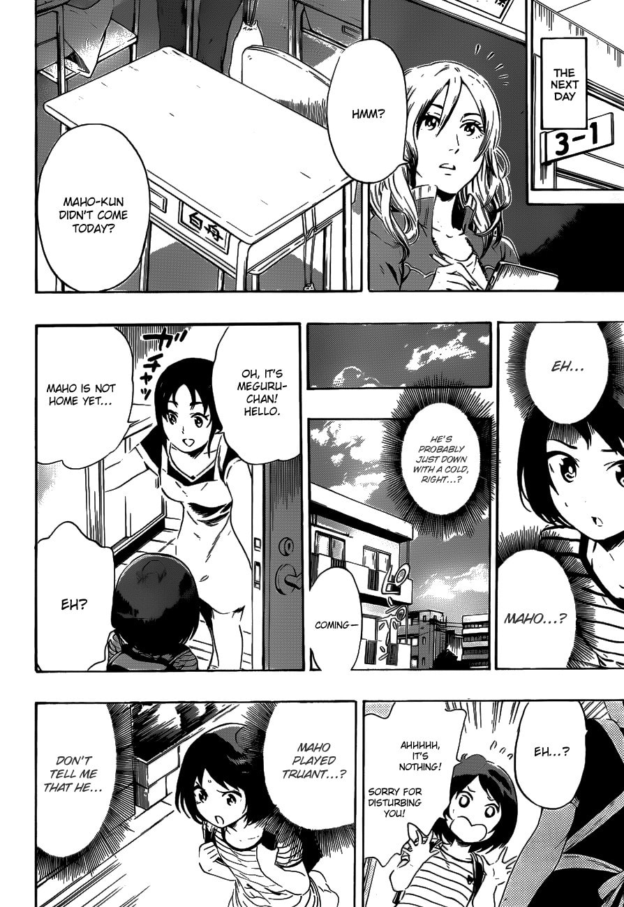 Read ST&RS chapter 19 image 12 on Lezhin