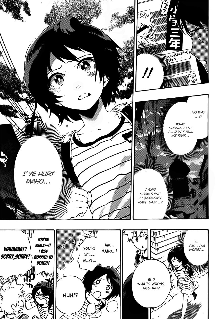 Read ST&RS chapter 19 image 13 on Lezhin