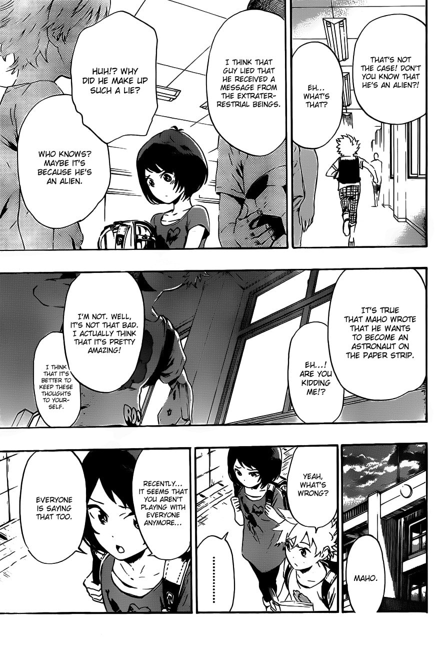 Read ST&RS chapter 19 image 15 on Lezhin