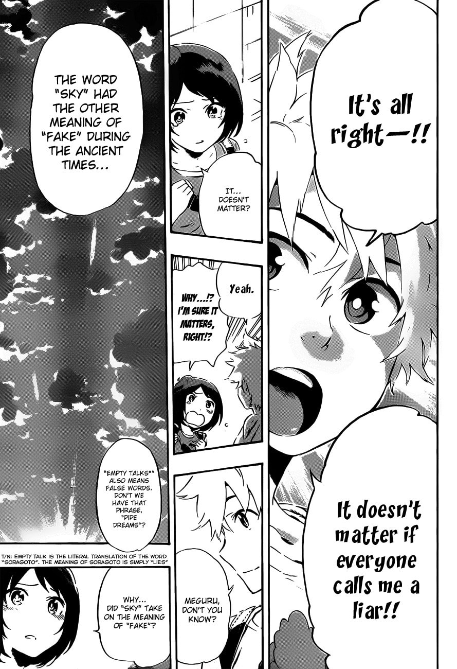 Read ST&RS chapter 19 image 17 on Lezhin