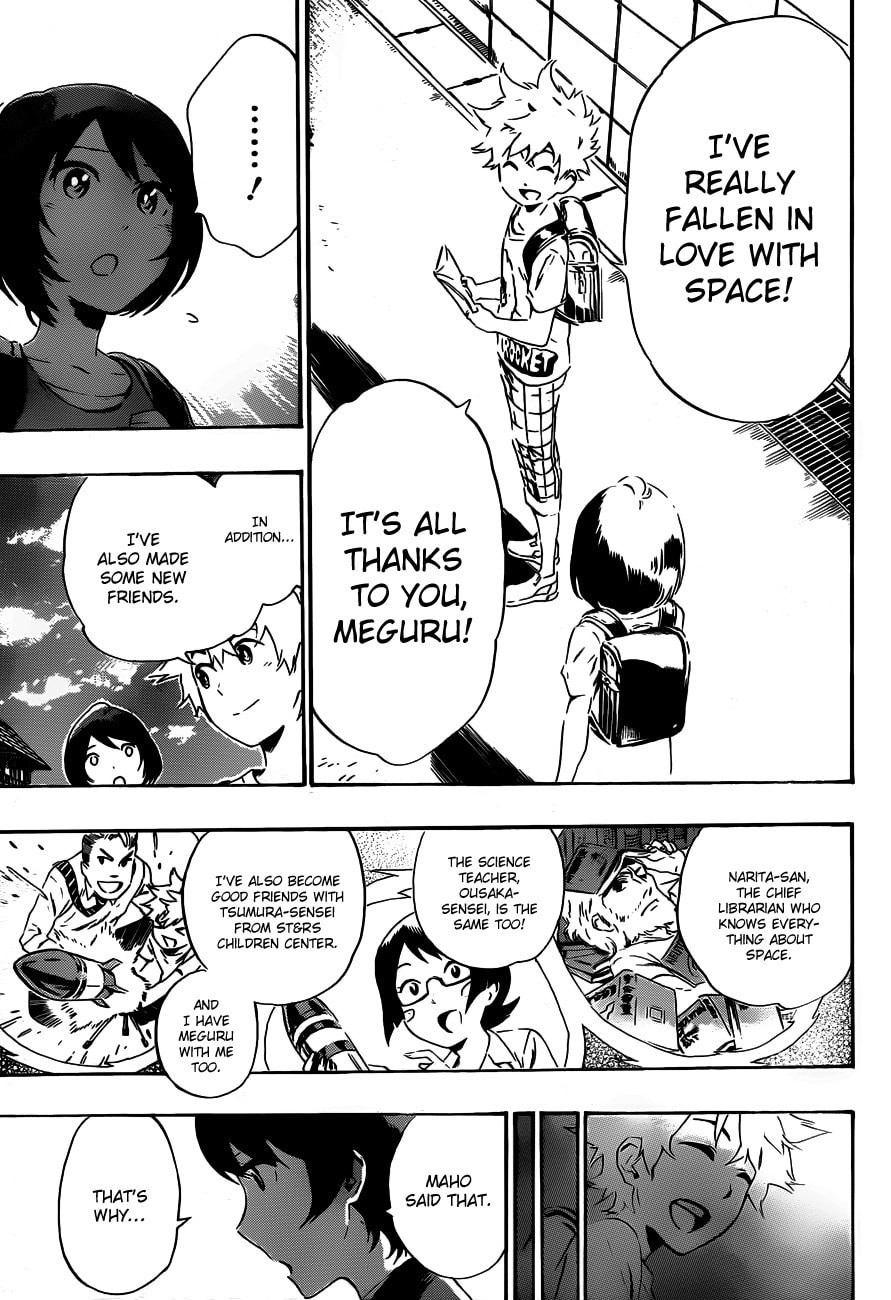 Read ST&RS chapter 19 image 19 on Lezhin