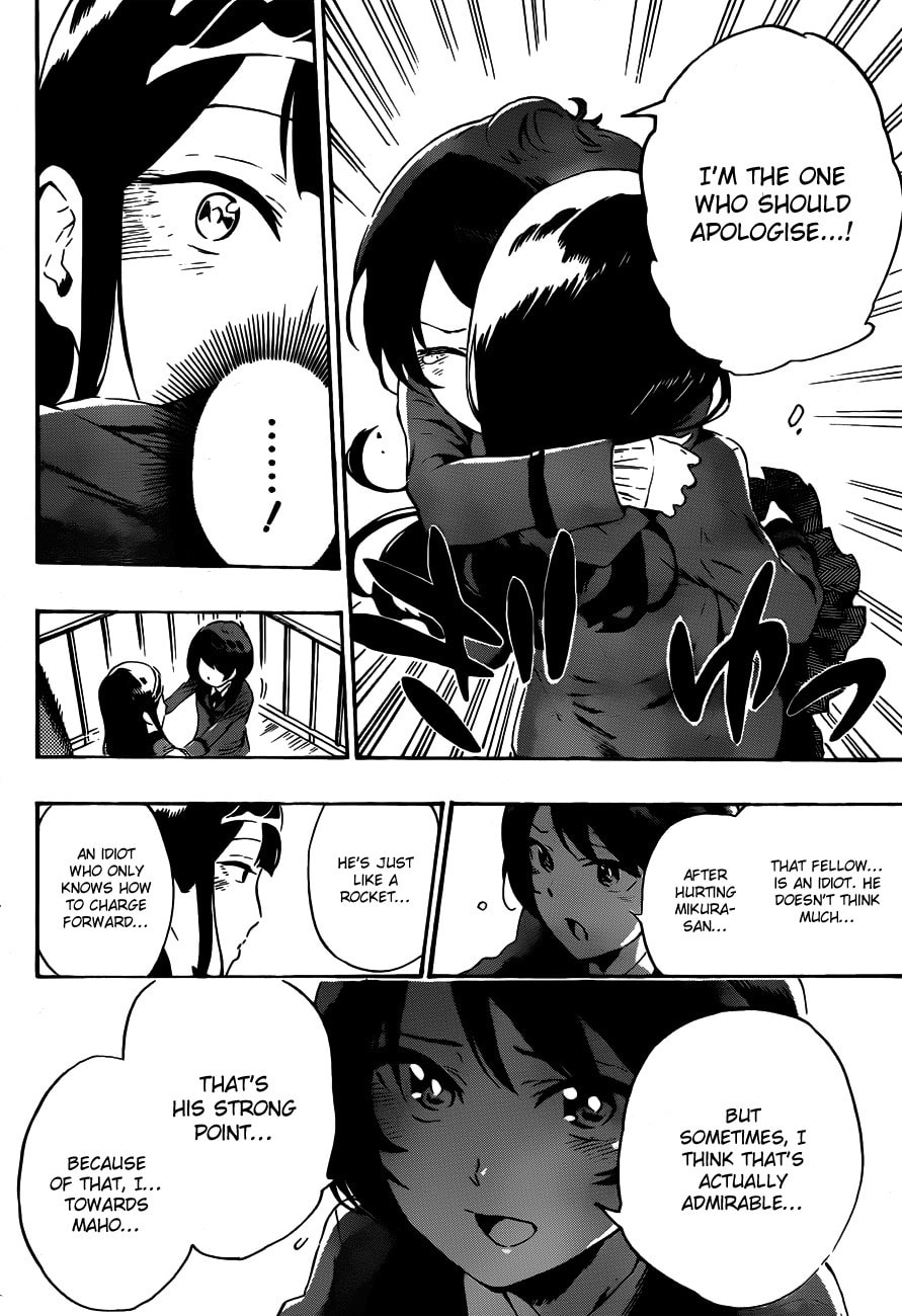 Read ST&RS chapter 19 image 22 on Lezhin