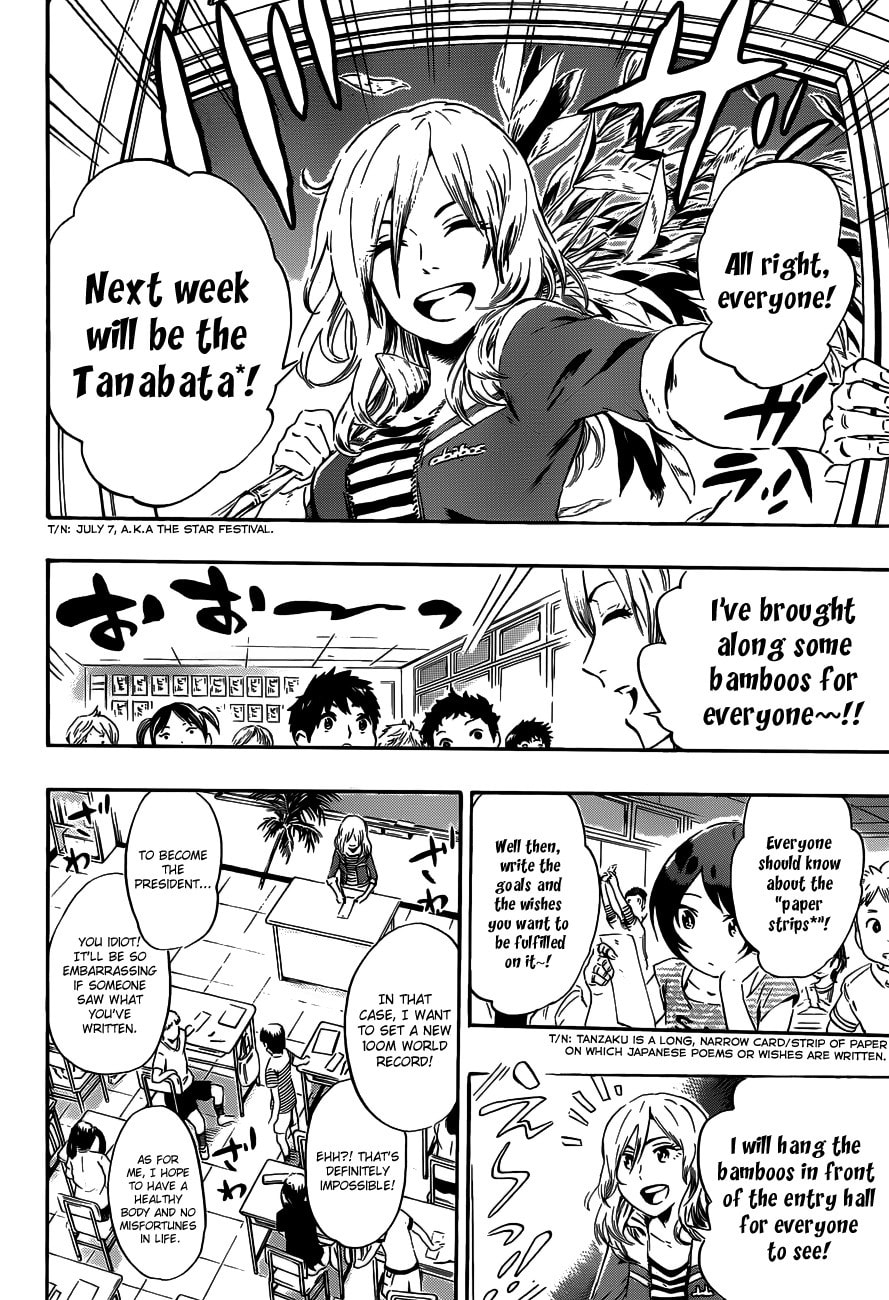Read ST&RS chapter 19 image 4 on Lezhin