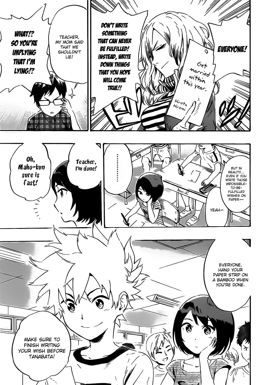 Read ST&RS chapter 19 image 5 on Lezhin