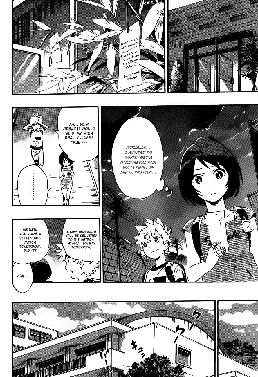 Read ST&RS chapter 19 image 6 on Lezhin