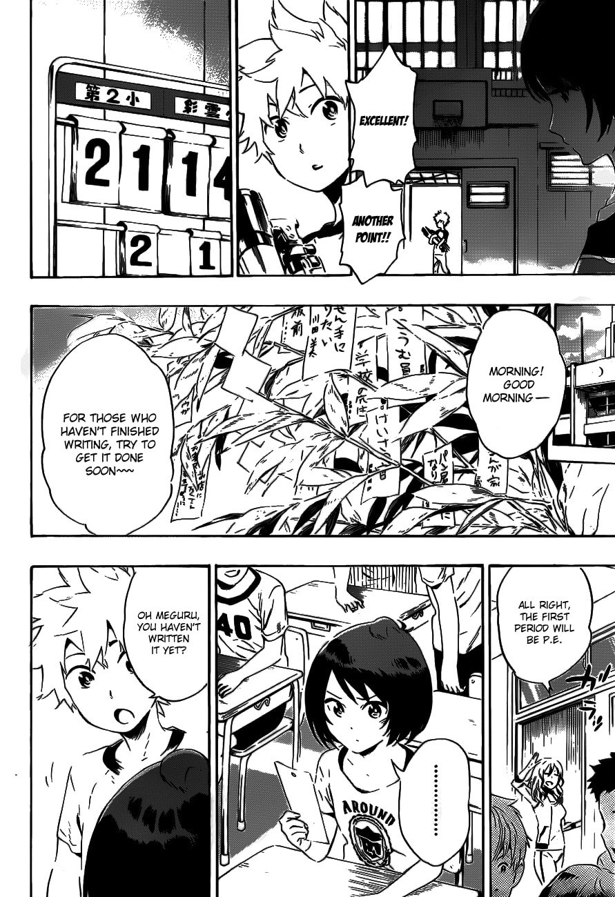 Read ST&RS chapter 19 image 8 on Lezhin