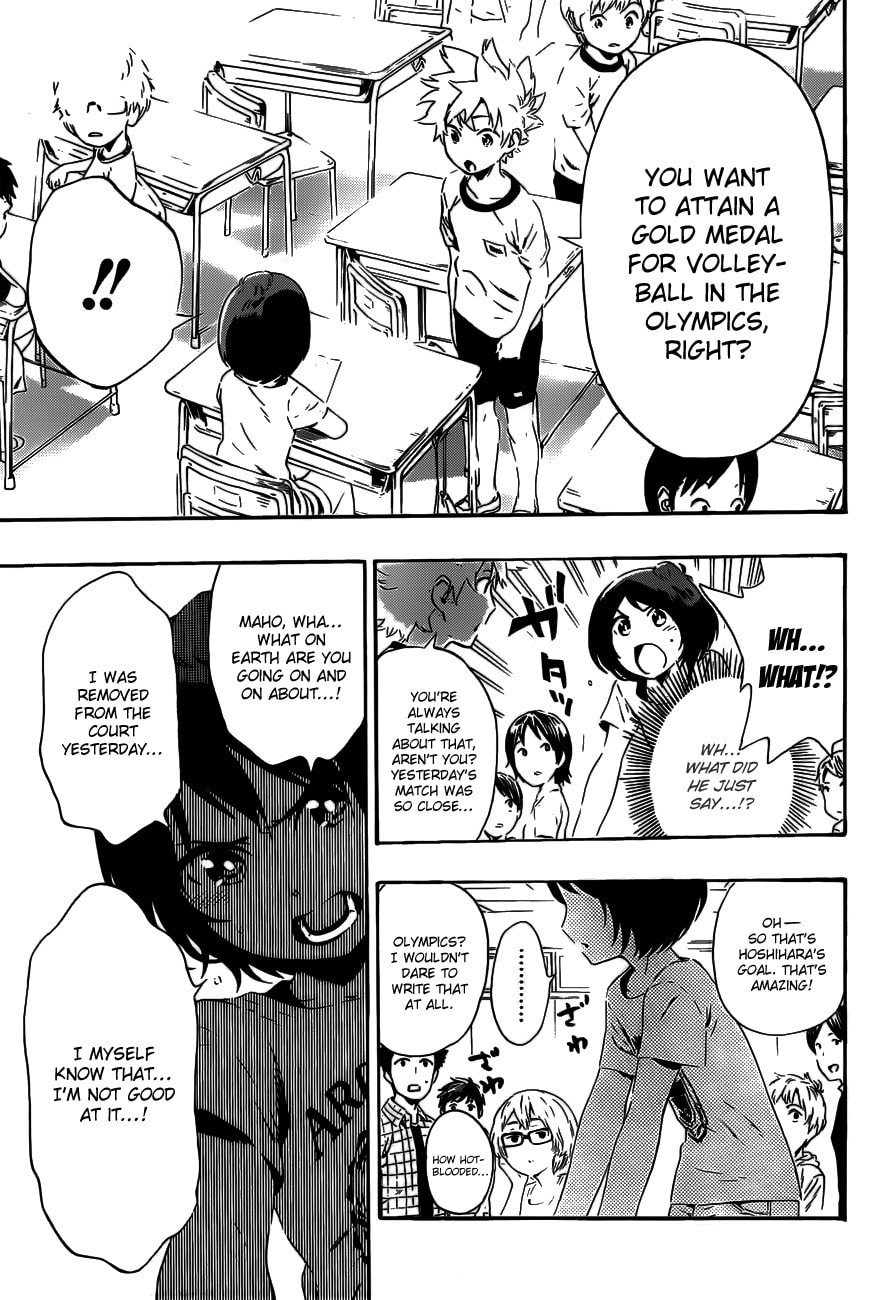Read ST&RS chapter 19 image 9 on Lezhin