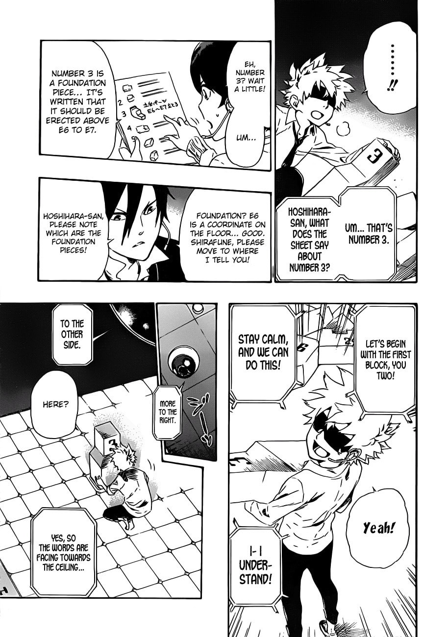 Read ST&RS chapter 2 image 19 on Lezhin