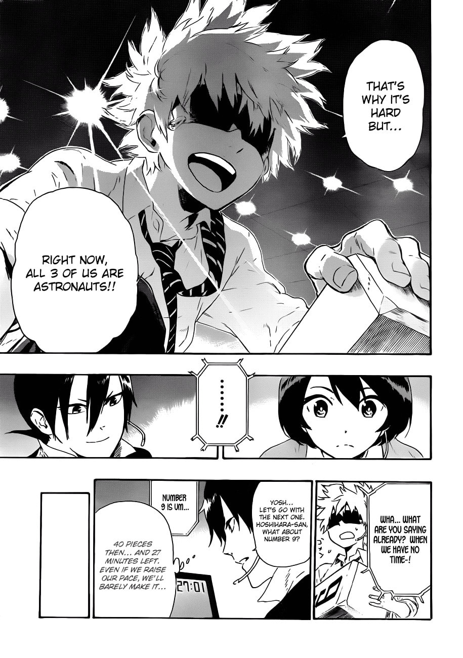 Read ST&RS chapter 2 image 21 on Lezhin