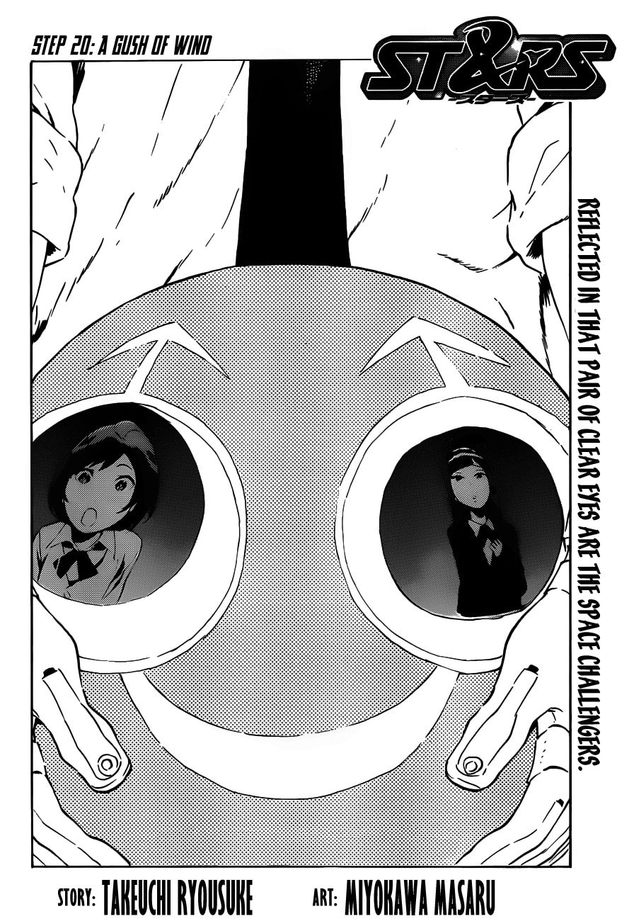 Read ST&RS chapter 20 image 4 on Lezhin