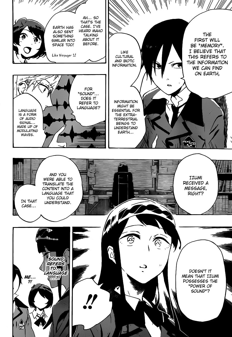 Read ST&RS chapter 22 image 16 on Lezhin