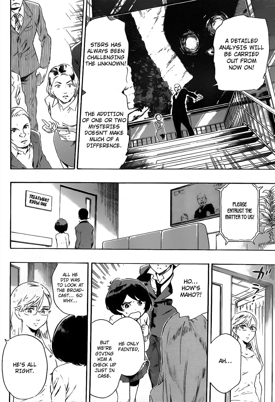 Read ST&RS chapter 22 image 5 on Lezhin