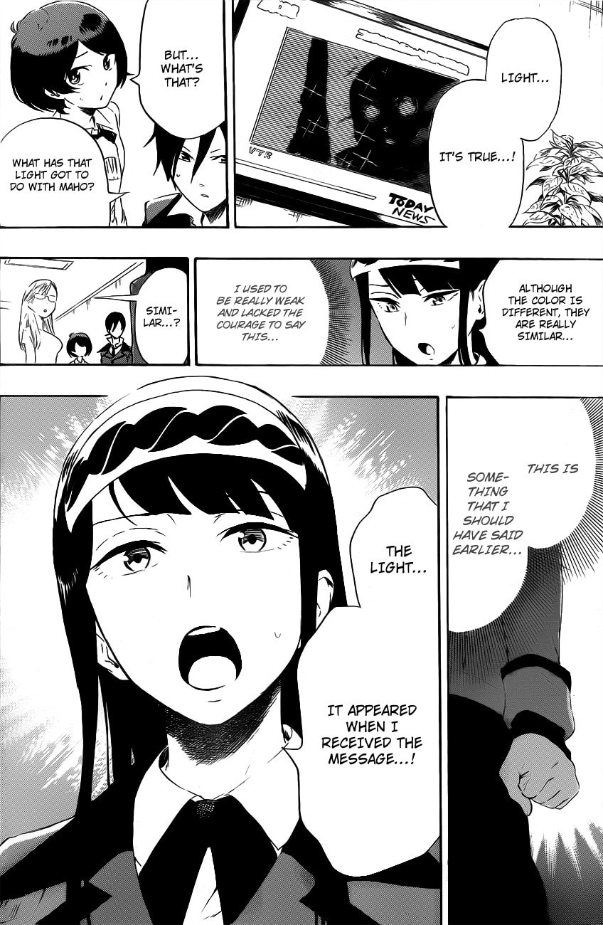 Read ST&RS chapter 22 image 7 on Lezhin
